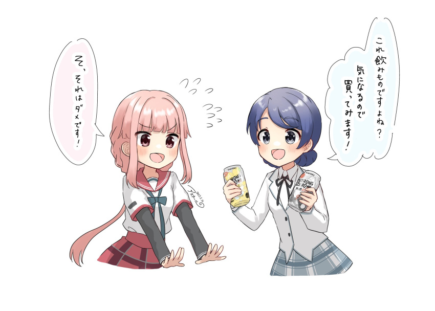 2girls, :d, aqua_ribbon, artist_name, asukaru_(magika_ru), bangs, beer_can, black_ribbon, black_sleeves, blazer, blue_eyes, blue_hair, blue_skirt, blunt_bangs, blush, braid, buttons, can, collared_shirt, cropped_legs, dated, hair_bun, hands_up, highres, holding, holding_can, holy_maiden_academy_school_uniform, jacket, kamihama_university_affiliated_school_uniform, lapels, layered_sleeves, long_sleeves, magia_record:_mahou_shoujo_madoka_magica_gaiden, mahou_shoujo_madoka_magica, mahou_shoujo_tart_magica, melissa_de_vignolles, miniskirt, multiple_girls, neck_ribbon, notched_lapels, open_mouth, pink_eyes, plaid, plaid_skirt, pleated_skirt, red_sailor_collar, red_skirt, ribbon, sailor_collar, school_uniform, serafuku, shirt, short_over_long_sleeves, short_sleeves, side_braids, sidelocks, signature, simple_background, skirt, smile, speech_bubble, swept_bangs, tamaki_iroha, upper_body, v-shaped_eyebrows, white_background, white_jacket, white_shirt