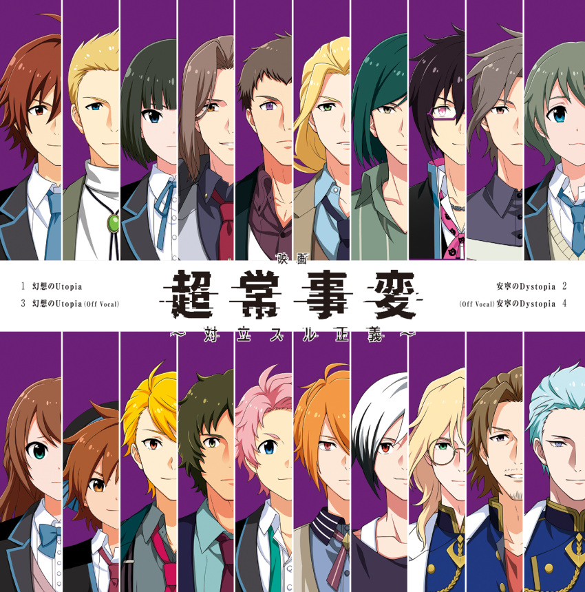 6+boys, absurdres, ahoge, amagase_touma, bangs, black_hair, blonde_hair, blue_eyes