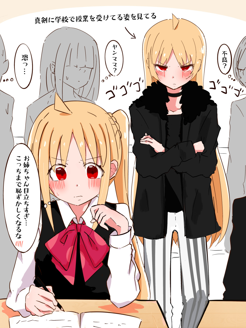 2girls, absurdres, ahoge, black_choker, black_coat, black_shirt, black_vest, blonde_hair