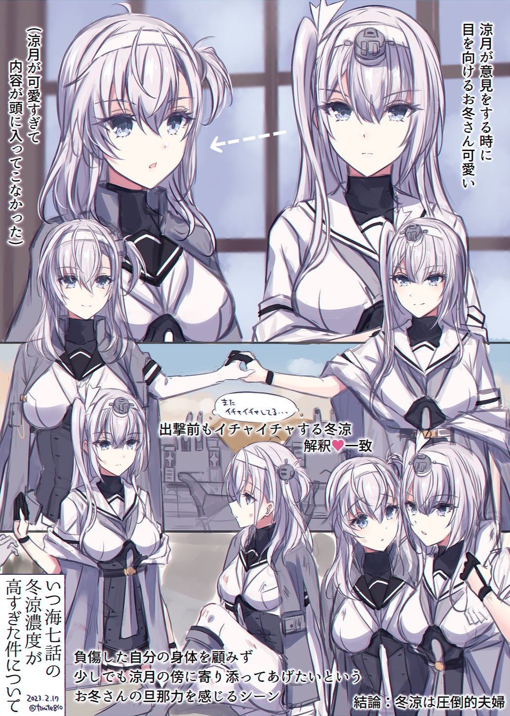 2girls, bangs, black_gloves, black_sailor_collar, bodysuit, breasts, chou-10cm-hou-chan_(fuyutsuki's), chou-10cm-hou-chan_(suzutsuki's)