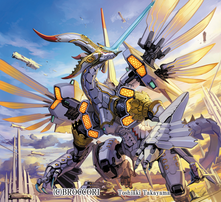 blue_background, blue_sky, city, claws, cloud, dragon, finished, floating, gradient, gradient_background, horns, insect_wings, looking_up, mecha, mechanical_dragon, mechanical_wings, monster, no_humans, orange_background, outdoors, perspective, signature, sky, solo, space_craft, tail, takayama_toshiaki, walking, wings, yellow_background