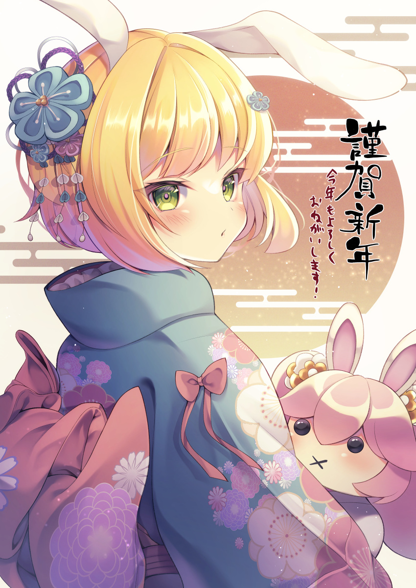 #compass, 1girl, absurdres, animal_ears, bangs, blush, character_doll, character_request