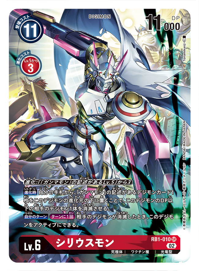arm_cannon, armor, blonde_hair, cape, claws, copyright_name, digimon, digimon_(creature)