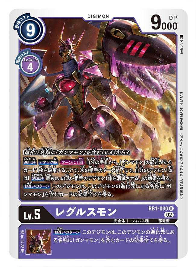 1boy, armor, blue_scarf, claws, copyright_name, digimon, digimon_(creature), digimon_card_game