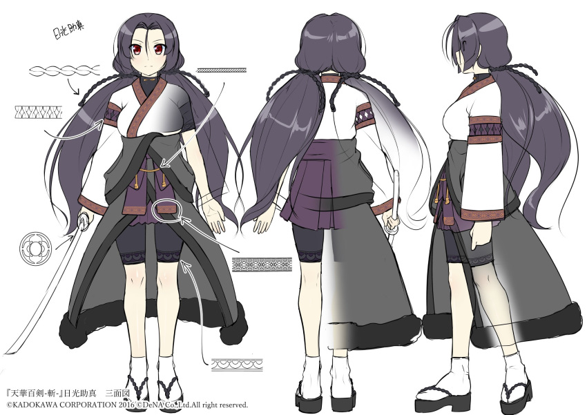 1girl, aogiri_penta, black_hair, facing_viewer, from_behind, from_side, hair_intakes, highres, holding, holding_sword, holding_weapon, japanese_clothes, long_hair, long_sleeves, low_twintails, nikkou_sukezane, purple_skirt, red_eyes, reference_sheet, shorts, shorts_under_skirt, skirt, socks, sword, tachi_(weapon), tenka_hyakken, twintails, waist_cape, weapon, white_socks, x-ray, zouri