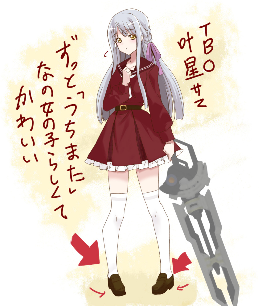 1girl, arm_at_side, arrow_(symbol), assault_lily, bangs, belt, belt_buckle, bird