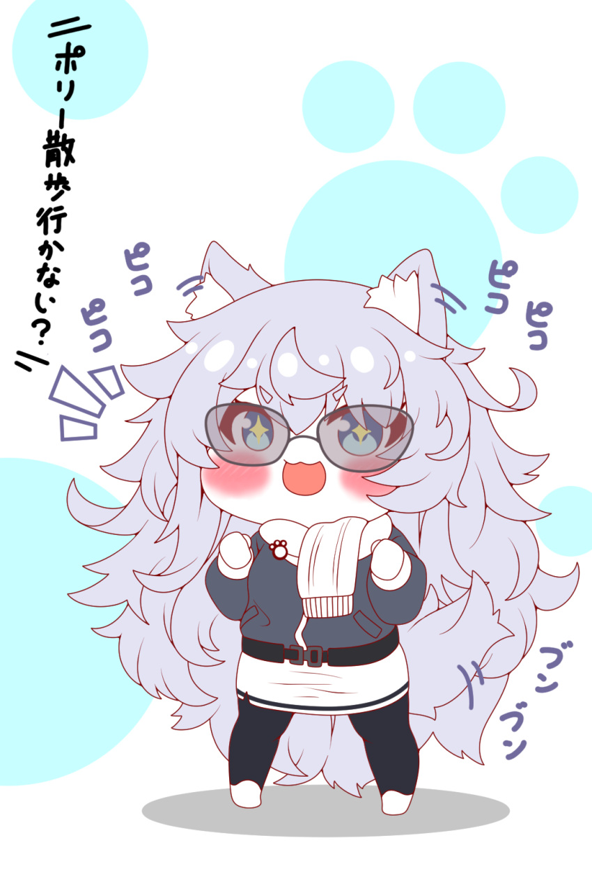 +_+, 1girl, animal_ear_fluff, animal_ears, bangs, black-framed_eyewear, black_pantyhose, blue_eyes