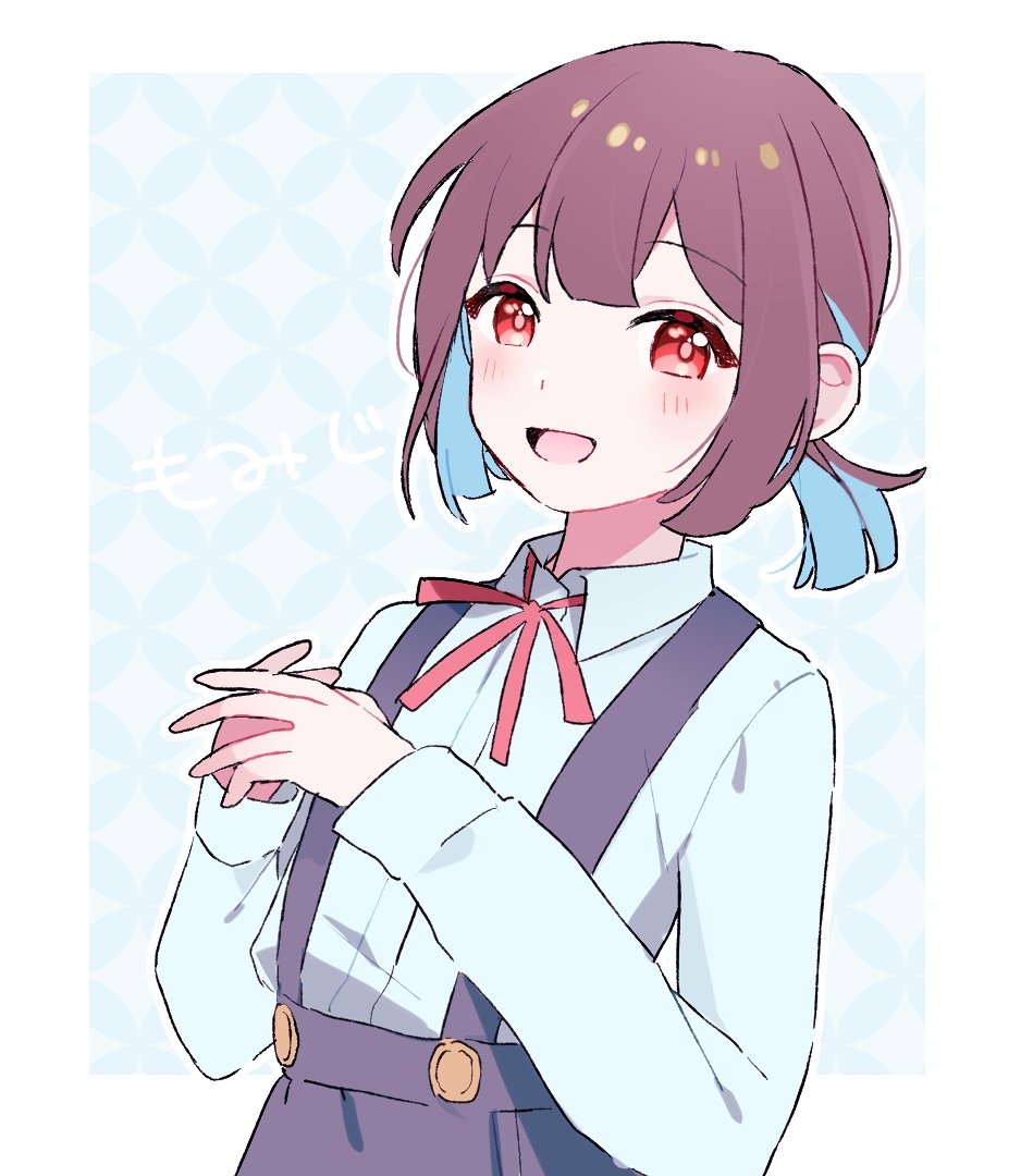 1girl, :d, bangs, black_skirt, blue_hair, blunt_bangs, brown_hair, colored_inner_hair