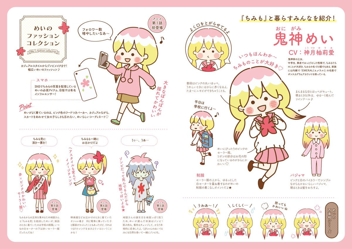 1girl, artist_request, black_eyes, black_footwear, blonde_hair, blush, border, brown_skirt