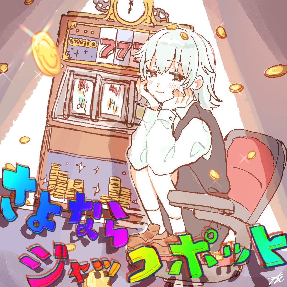 1girl, bangs, belt, black_eyes, black_skirt, black_vest, blush, chair