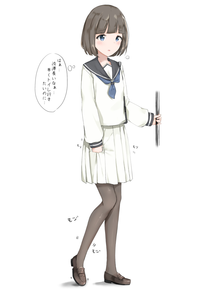 1girl, =3, bangs, black_pantyhose, black_sailor_collar, blue_eyes, blue_neckerchief, blunt_bangs, blush, bob_cut, brown_footwear, brown_hair, commentary_request, flat_chest, full_body, hand_up, have_to_pee, heel_up, highres, long_sleeves, miniskirt, neckerchief, open_mouth, original, pantyhose, pleated_skirt, pole, sailor_collar, school_uniform, serafuku, shirt, shoes, short_hair, sidelocks, simple_background, skirt, solo, standing, thought_bubble, translation_request, white_background, white_shirt, white_skirt, zagashira
