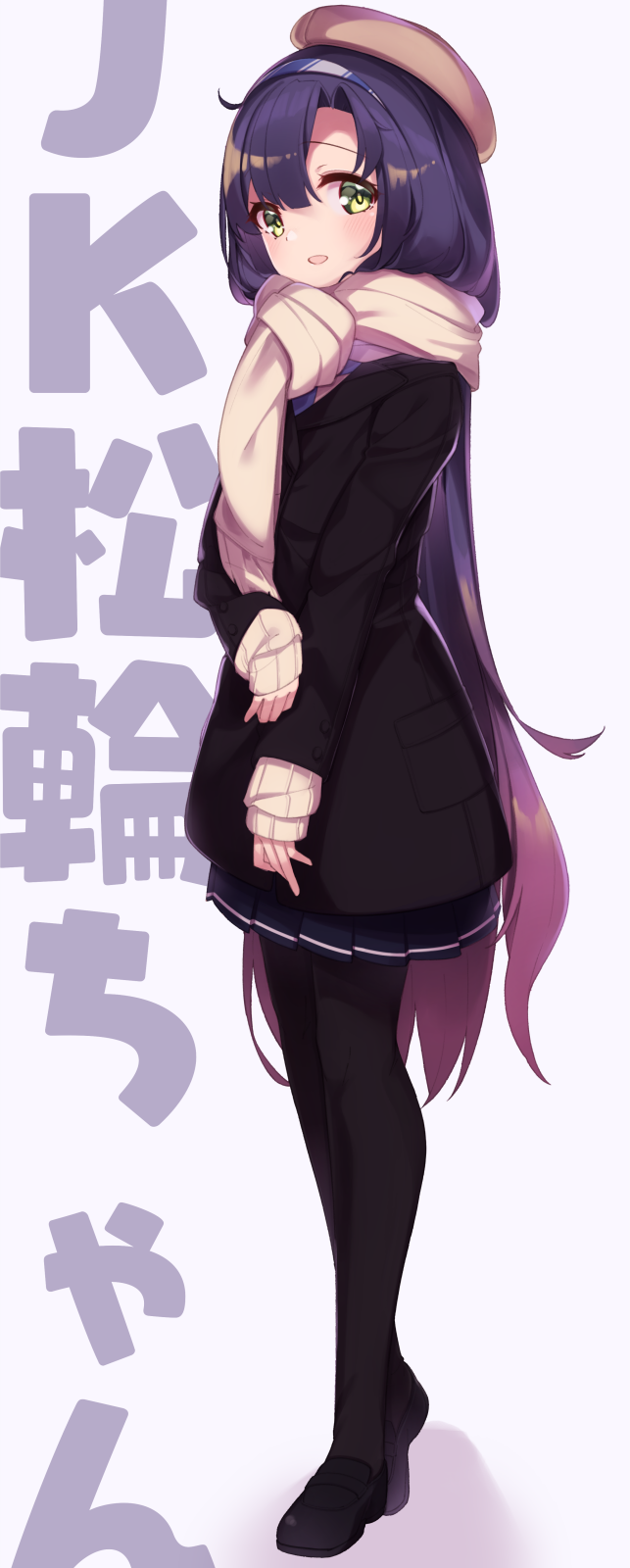 1girl, beret, black_coat, black_footwear, black_pantyhose, blue_skirt, blush, brown_headwear