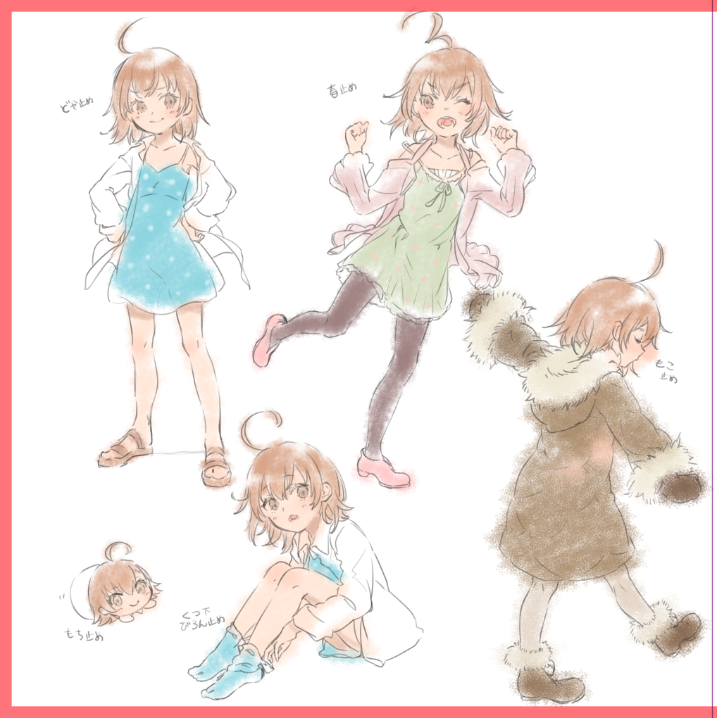 1girl, ahoge, balancing, blue_dress, blue_socks, boots, border, brown_coat