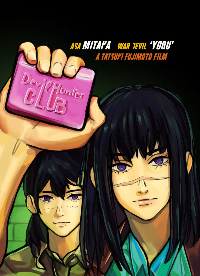 2girls, absurdres, arm_up, brown_shirt, card, english_text, expressionless, fight_club