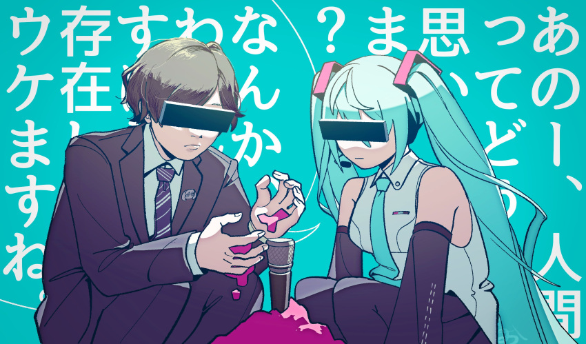 1boy, 1girl, aimaina, aqua_background, aqua_hair, aqua_necktie, arufa_faru, bad_hands, bangs, bar_censor, bare_shoulders, black_hair, black_pants, black_skirt, black_sleeves, black_thighhighs, breasts, censored, character_pin, closed_mouth, collared_shirt, commentary, covered_eyes, detached_sleeves, expressionless, feet_out_of_frame, formal, hair_between_eyes, hair_ornament, hands_up, hatsune_miku, hatsune_miku_(vocaloid4), headphones, highres, identity_censor, long_hair, long_sleeves, lyrics, medium_breasts, microphone, necktie, okurahomamikusa, pants, parted_bangs, pleated_skirt, purple_necktie, shirt, short_hair, skirt, sleeveless, sleeveless_shirt, speech_bubble, spotlight, squatting, striped_necktie, suit, thigh-highs, tokumei_m_(vocaloid), tokumei_radio, twintails, vocaloid, white_shirt