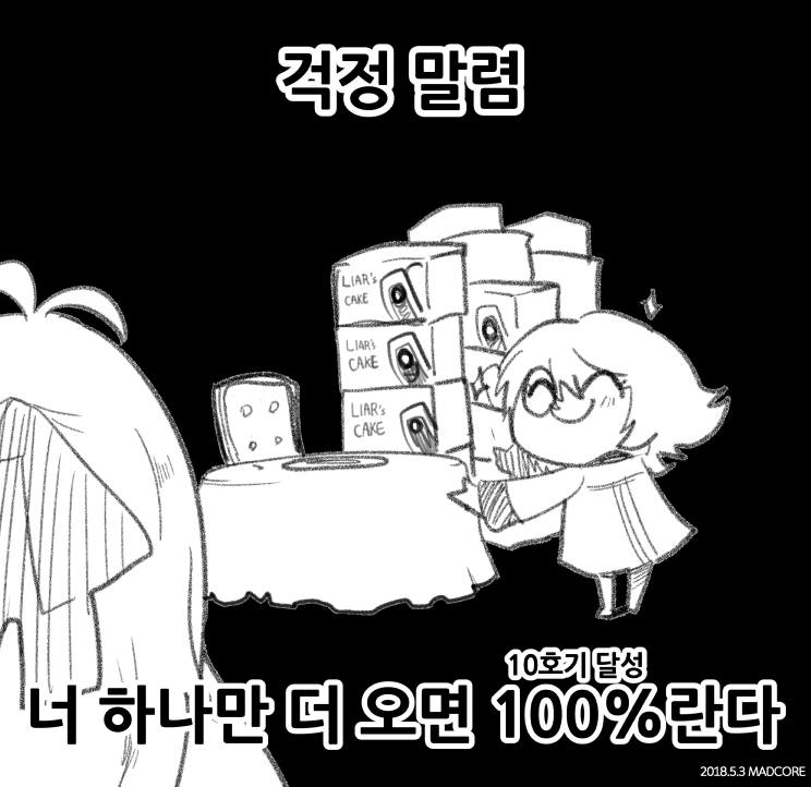 1boy, 1girl, ^_^, artist_name, black_background, box, box_stack, chair