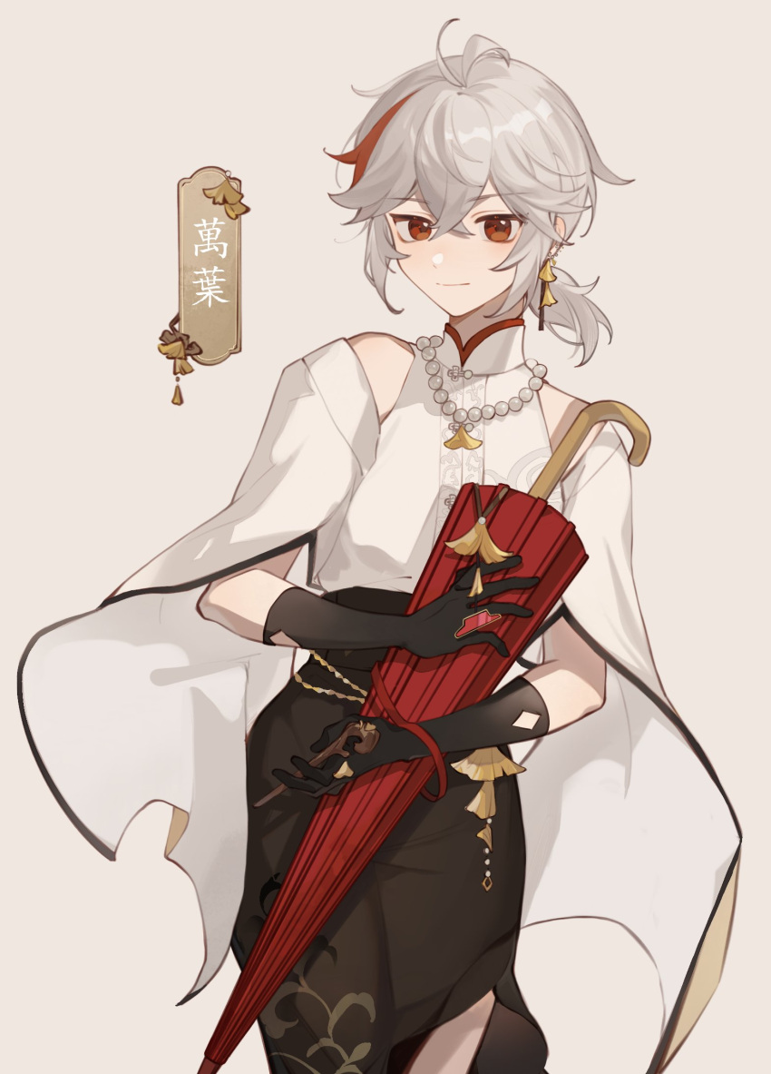 1boy, androgynous, antenna_hair, bare_shoulders, bead_necklace, beads, black_gloves, black_skirt