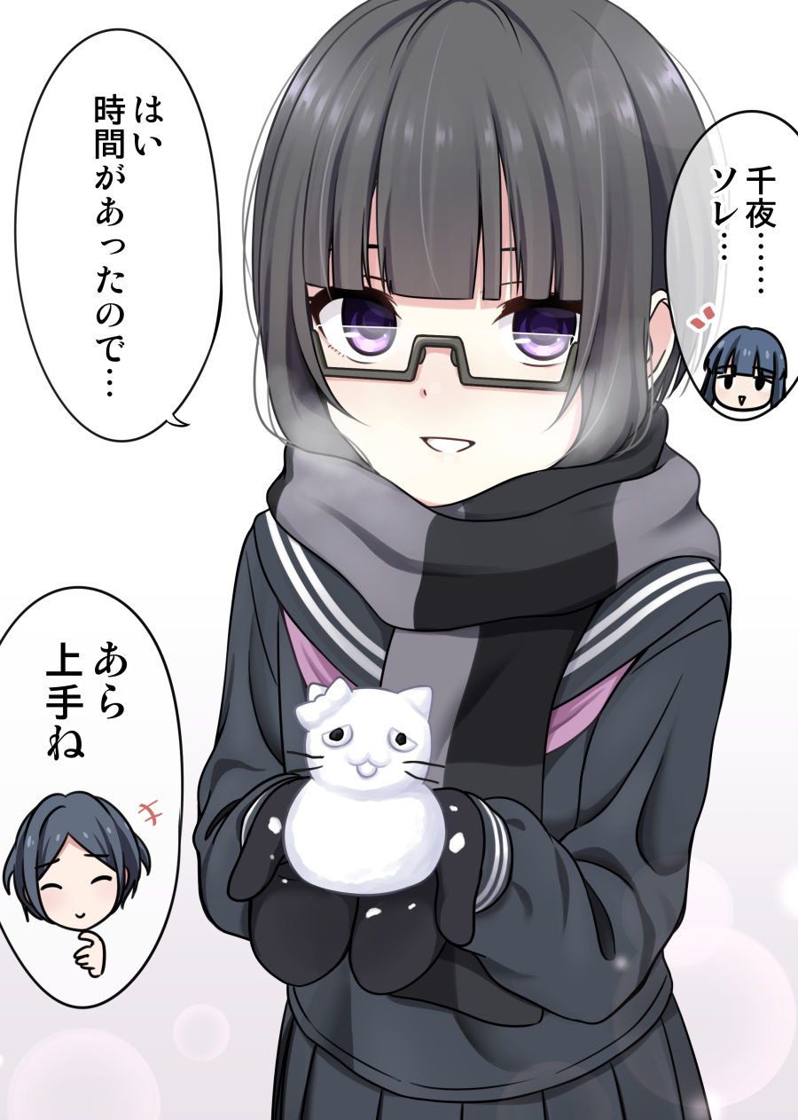 3girls, bespectacled, black-framed_eyewear, black_hair, breath, glasses, hayami_kanade, highres