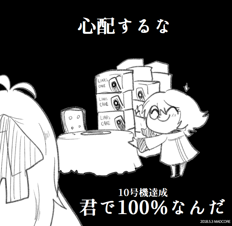 1boy, 1girl, ^_^, alternate_language, artist_name, black_background, box, box_stack