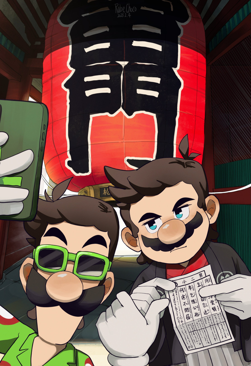 2boys, absurdres, blue_eyes, brown_hair, cellphone, dogeefox, facial_hair, gloves, green_shirt, hakama, highres, holding, holding_paper, holding_phone, japanese_clothes, luigi, mario, mario_(hakama), mario_kart, mario_kart_tour, multiple_boys, mustache, official_alternate_costume, paper, phone, pointing, shirt, smartphone, sunglasses, super_mario_bros., thumbs_up, white_gloves