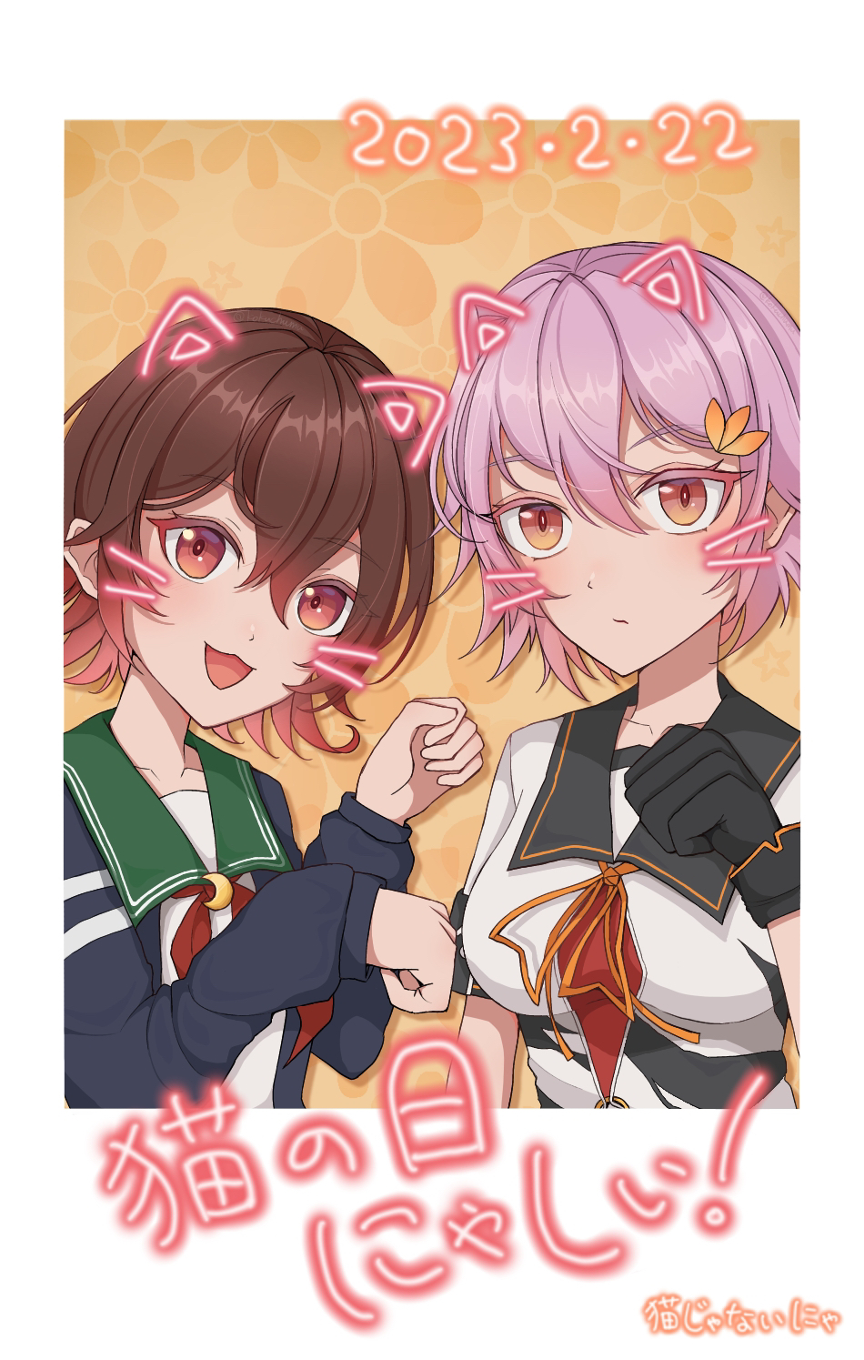 2girls, bangs, black_cardigan, black_gloves, brown_hair, cardigan, closed_mouth, crescent