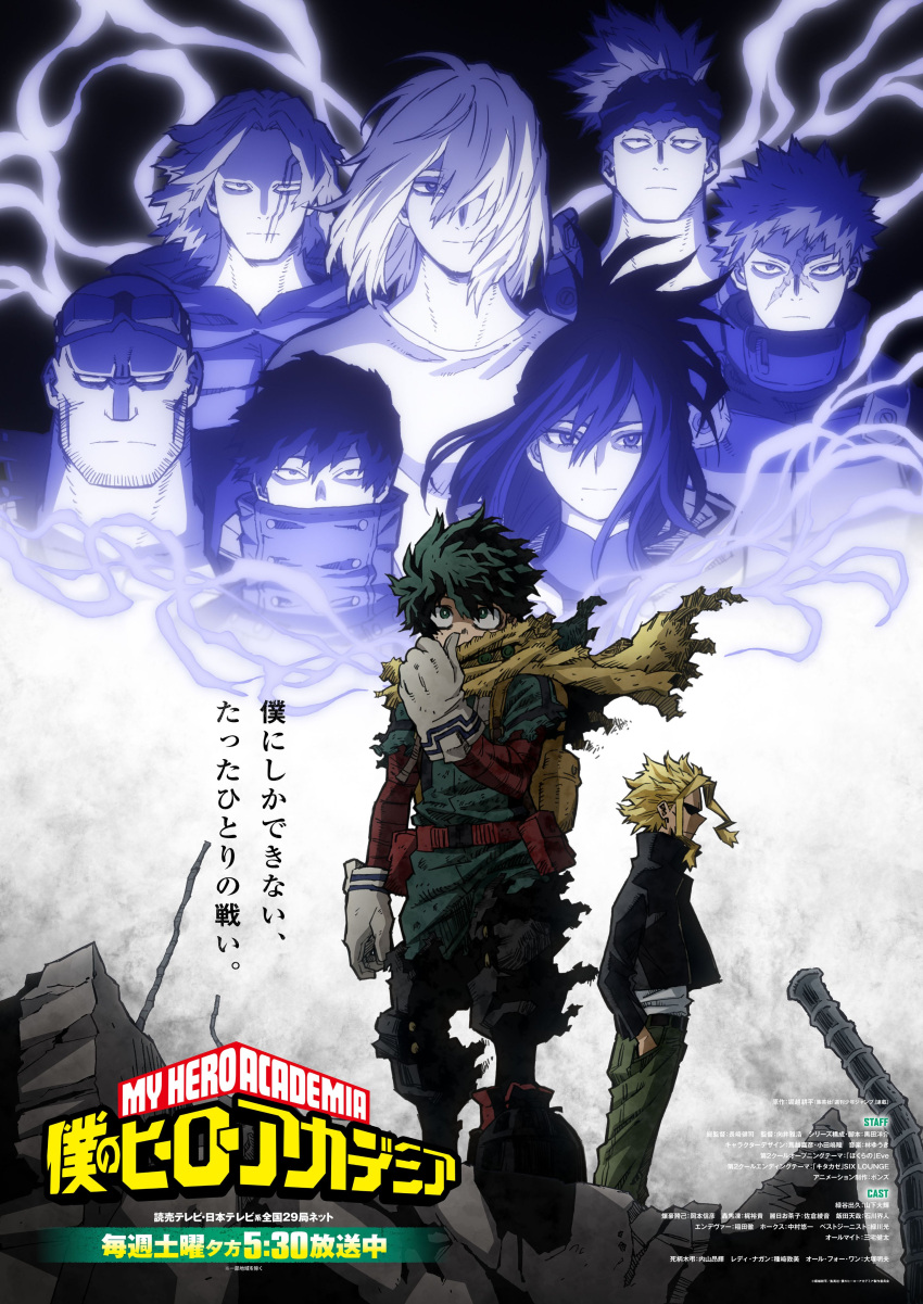1girl, 6+boys, :|, absurdres, all_might, anime_coloring, arm_at_side, backpack