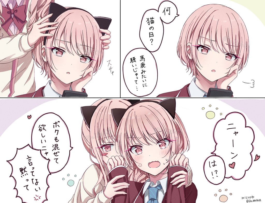 2others, akiyama_mizuki, akiyama_mizuki_(middle_school), androgynous, anger_vein, animal_ears, cat_ears, do_while02