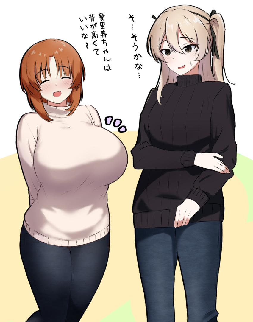 2girls, armorganger, arms_behind_back, bangs, black_pants, black_ribbon, black_sweater, blue_pants