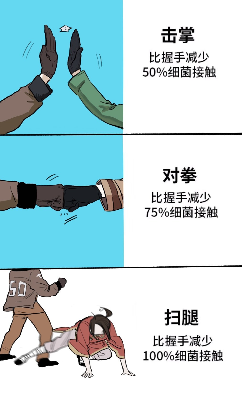 4boys, america_(hetalia), asanako_(3kklkukj7nyqieu), axis_powers_hetalia, black_gloves, black_hair, bomber_jacket, china_(hetalia), chinese_clothes, chinese_text, gloves, highres, jacket, kicking, low_ponytail, military, military_uniform, multiple_boys, pants, red_robe, robe, russia_(hetalia), translated, uniform, united_kingdom_(hetalia), white_pants, wide_sleeves