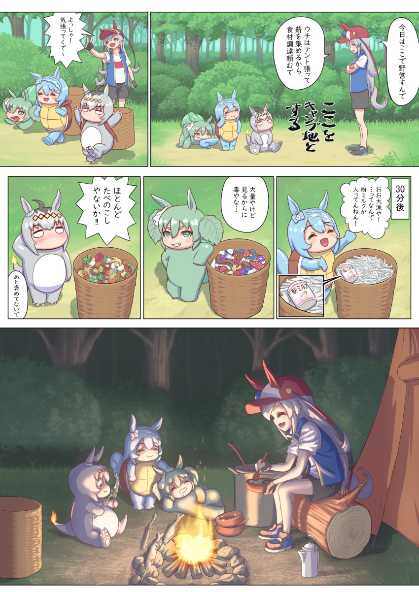 4girls, absurdres, ash_ketchum, ash_ketchum_(cosplay), basket, bulbasaur, bulbasaur_(cosplay), can