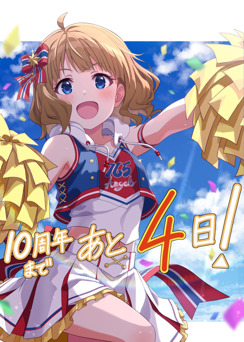 1girl, ahoge, arm_strap, bangs, blue_eyes, blue_jacket, blue_sky, blush