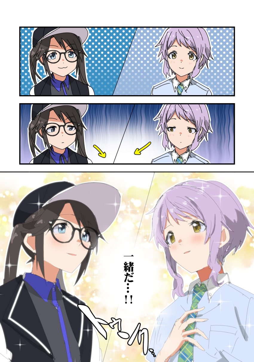 2girls, :3, absurdres, arrow_(symbol), bangs, baseball_cap, black-framed_eyewear, black_hair