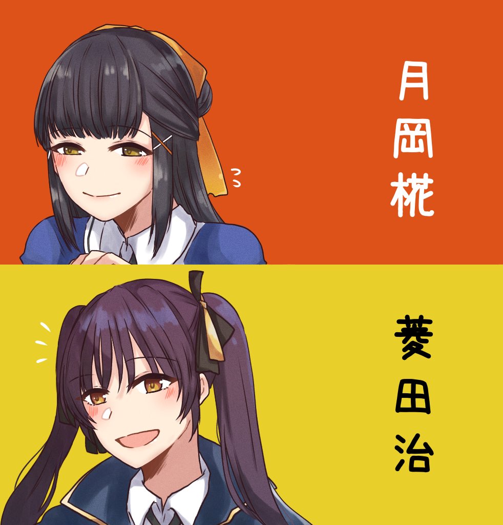 2girls, assault_lily, bangs, black_hair, black_necktie, black_ribbon, blue_cloak, blue_shirt