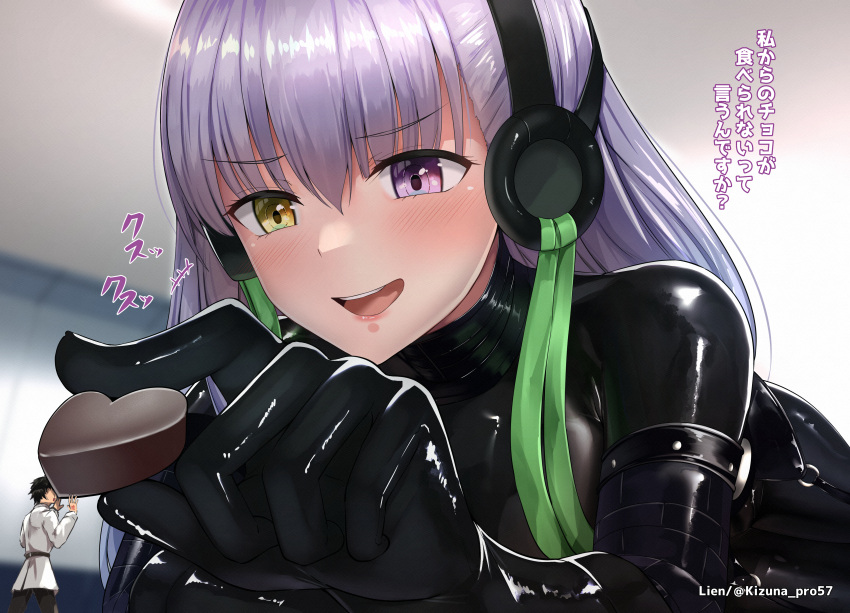 absurdres, black_bodysuit, bodysuit, bow, candy, chocolate, fate/grand_order, fate_(series)