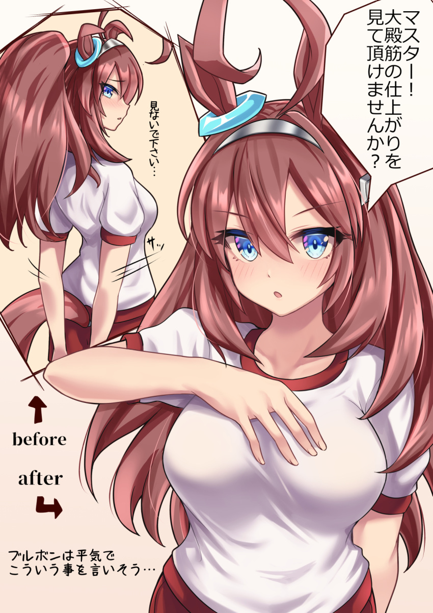 1girl, ahoge, animal_ears, arms_behind_back, arrow_(symbol), bangs, blue_eyes, blush, breasts, brown_hair, commentary, covering, covering_ass, ear_ornament, english_text, grey_hairband, gym_shirt, gym_shorts, gym_uniform, hairband, hand_on_own_chest, highres, horse_ears, horse_girl, horse_tail, large_breasts, long_hair, looking_at_viewer, looking_back, mihono_bourbon_(umamusume), motion_lines, open_mouth, parted_lips, red_shorts, shirt, short_sleeves, shorts, solo, standing, t-shirt, tail, teaclaw, tracen_training_uniform, translated, umamusume, white_shirt