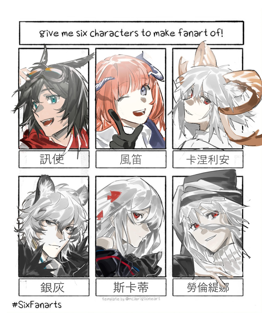 2boys, 4girls, ;d, absurdres, animal_ear_fluff, animal_ears, arknights, bagpipe_(arknights)