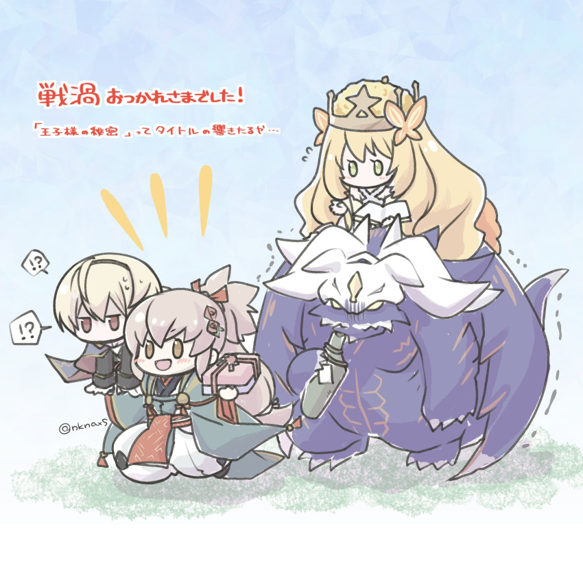 !?, 1girl, 1other, 2boys, :d, bangs, blonde_hair, blush, bottle, box, brown_hair, butterfly_hair_ornament, carrying, carrying_over_shoulder, celine_(fire_emblem), chibi, crown, demon, demon_horns, demon_tail, demon_wings, dress, drinking, fire_emblem, fire_emblem:_the_sacred_stones, fire_emblem_engage, fire_emblem_fates, fire_emblem_heroes, fomortiis_(fire_emblem), full_body, gift, gift_box, green_eyes, hair_ornament, highres, holding, holding_bottle, holding_gift, horns, japanese_clothes, kimono, leo_(fire_emblem), long_hair, multiple_boys, nknaxs, official_alternate_costume, piggyback, ponytail, potion, red_eyes, short_hair, smile, tail, takumi_(fire_emblem), twitter_username, very_long_hair, wings