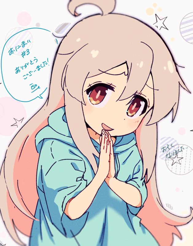 1girl, ahoge, blue_hoodie, commentary_request, hood, hoodie, iso, long_hair