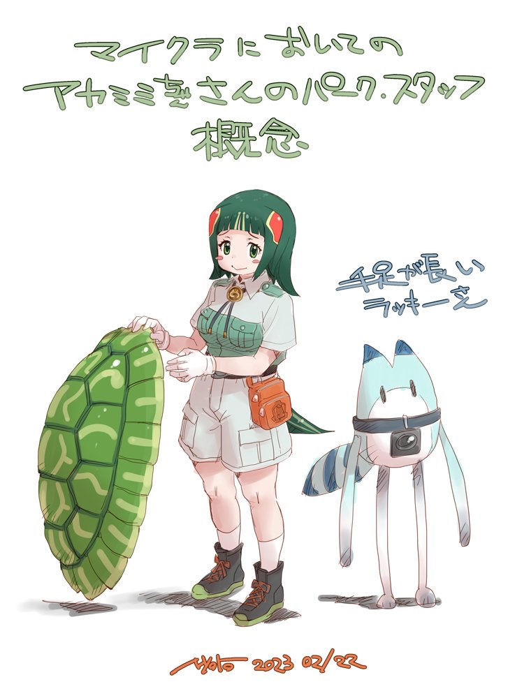 1boy, 1girl, belt, boots, gloves, green_eyes, green_hair, kemono_friends