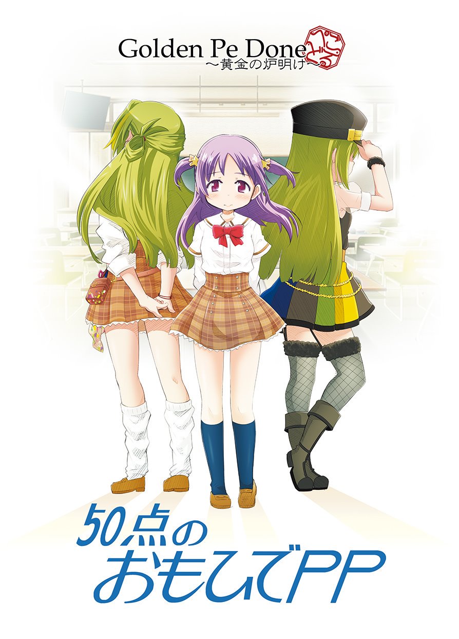 2girls, alina_gray, arms_behind_back, bangs, belt_pouch, black_footwear, black_headwear, black_vest, blue_socks, blunt_ends, bow, bowtie, brown_footwear, brown_skirt, closed_mouth, cover, cover_page, doujin_cover, dual_persona, full_body, green_hair, hair_ornament, hair_ribbon, hat, highres, kneehighs, layered_sleeves, loafers, long_hair, long_sleeves, loose_socks, magia_record:_mahou_shoujo_madoka_magica_gaiden, magical_girl, mahou_shoujo_madoka_magica, masu_gitsune, medium_hair, misono_karin, multicolored_clothes, multicolored_skirt, multiple_girls, orange_ribbon, paint_stains, parted_bangs, peaked_cap, plaid, plaid_skirt, pleated_skirt, pouch, puffy_short_sleeves, puffy_sleeves, purple_hair, rag, red_bow, red_bowtie, ribbon, sakae_general_school_uniform, school_uniform, shirt, shoes, short_over_long_sleeves, short_sleeves, single_hair_ring, skirt, sleeve_cuffs, socks, standing, star_(symbol), star_hair_ornament, straight_hair, two_side_up, vest, violet_eyes, white_shirt, white_socks, wing_collar