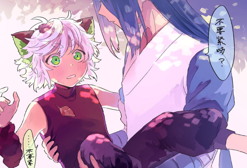 2boys, animal_ears, bangs, black_shirt, blue_hair, blush, carrying, cat_boy