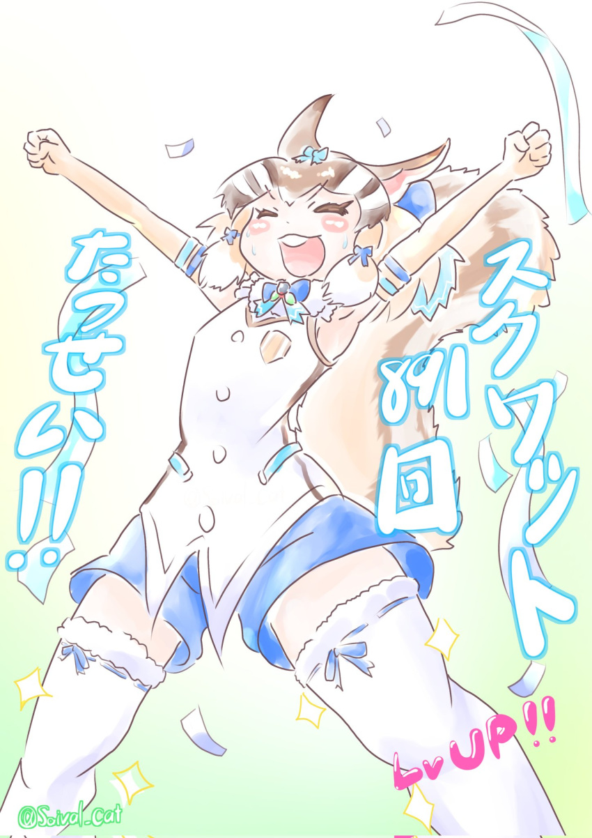 1girl, animal_ears, brown_hair, chipmunk_ears, chipmunk_girl, chipmunk_tail, elbow_gloves, extra_ears