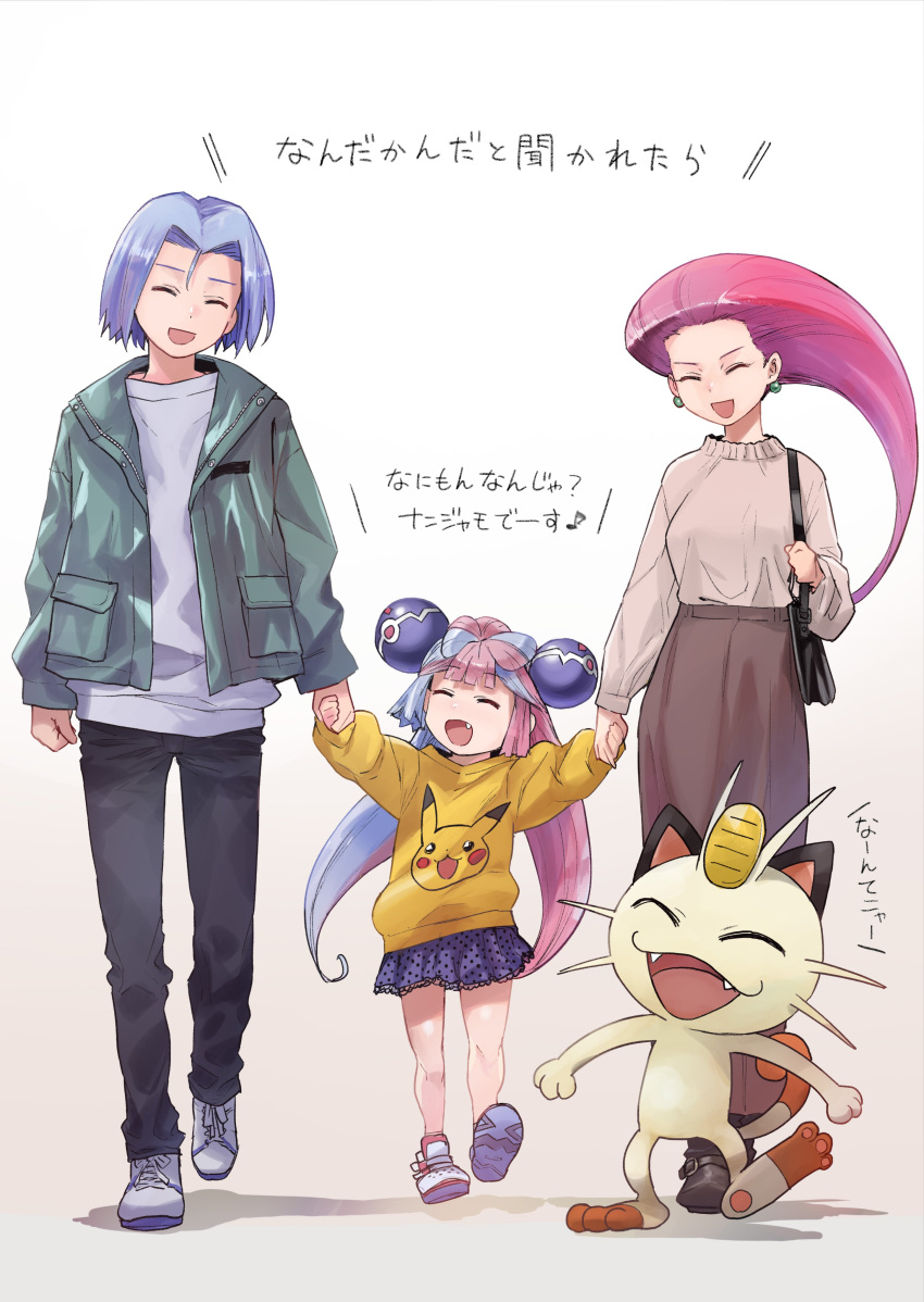 1boy, 2girls, absurdres, bag, bangs, belt, black_bag, black_pants