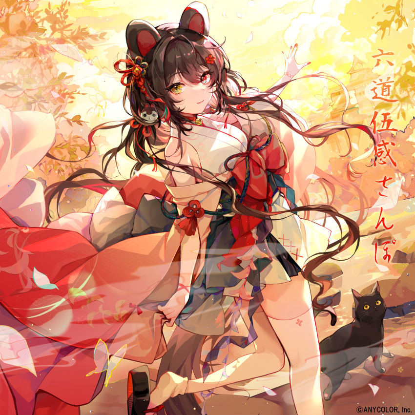 1girl, absurdres, animal, animal_ears, artist_request, autumn, bangs, bell