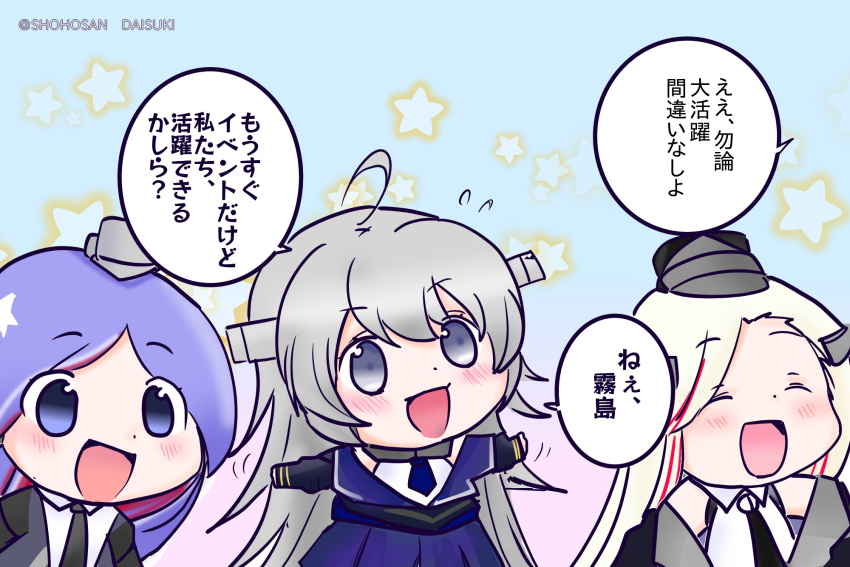3girls, aged_down, ahoge, blonde_hair, blue_hair, blue_necktie, blue_skirt, closed_eyes