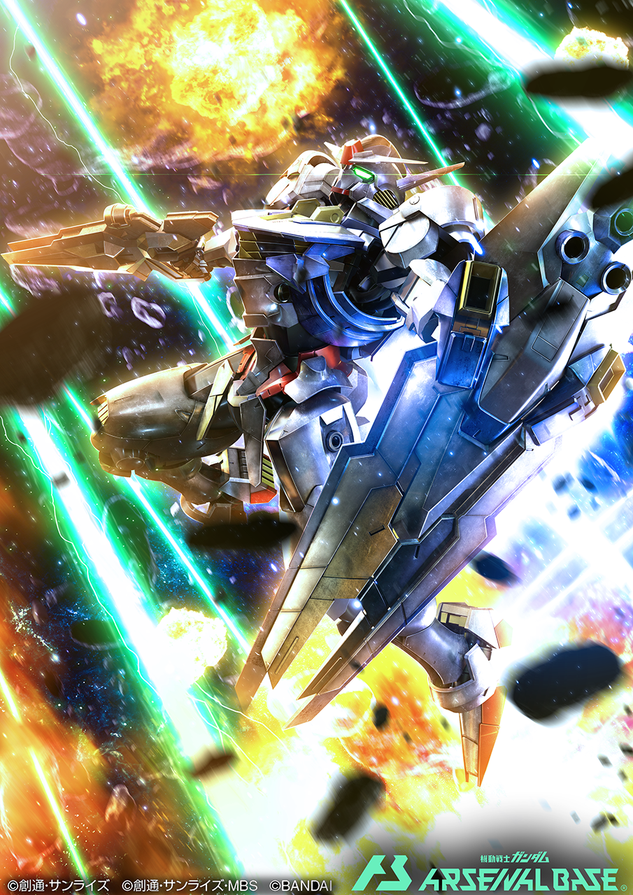 beam_rifle, blurry, commentary_request, copyright_name, debris, depth_of_field, energy_gun, explosion