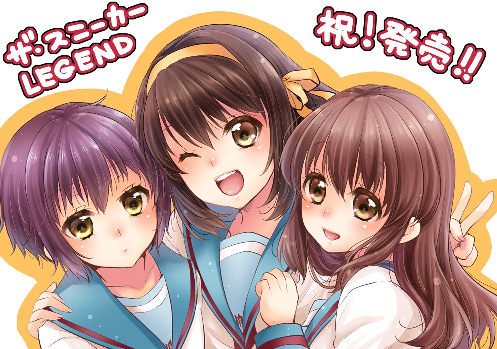 3girls, :d, ;d, asahina_mikuru, bangs, blue_sailor_collar, bob_cut, brown_eyes