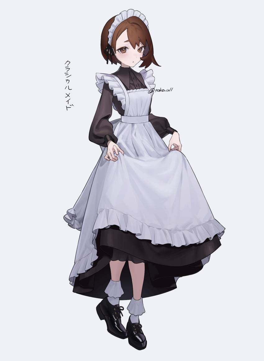 1girl, absurdres, alternate_costume, apron, asymmetrical_bangs, bangs, black_footwear, black_shirt, black_skirt, brown_eyes, brown_hair, dress_shirt, enmaided, full_body, gloria_(pokemon), hair_between_eyes, highres, long_skirt, long_sleeves, maid, maid_headdress, medium_hair, penguinland205, pokemon, pokemon_(game), pokemon_swsh, shirt, simple_background, skirt, skirt_hold, socks, solo, standing, white_apron, white_background, white_socks