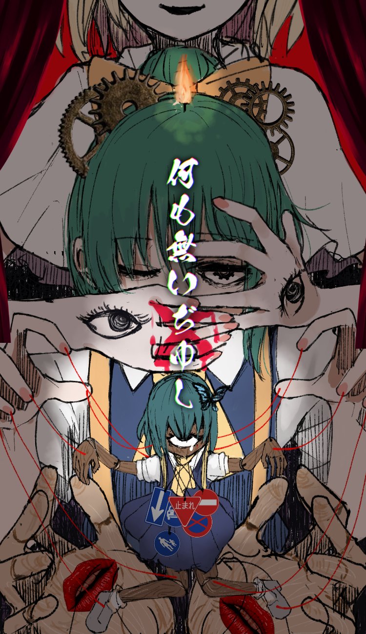 2girls, alice_margatroid, ascot, balenciaguy, bangs, blood, blue_butterfly, blush