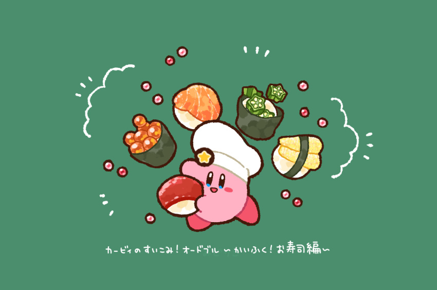 :d, blue_eyes, blush, blush_stickers, chef_hat, commentary_request, food, green_background